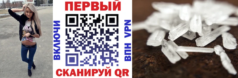 купить наркотики сайты  Уфа  гидра зеркало  Амфетамин VHQ 