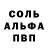 ГЕРОИН хмурый Pentaroma