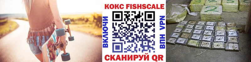 hydra рабочий сайт  Уфа  КОКАИН Боливия  купить наркотик 
