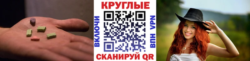 Ecstasy VHQ  где купить наркотик  Уфа 