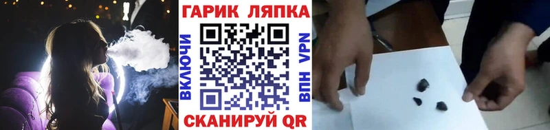 ГАШИШ Premium  mega сайт  Уфа 