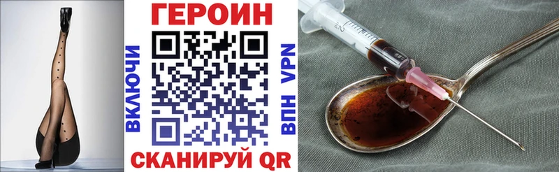 ГЕРОИН гречка  где продают наркотики  Уфа 