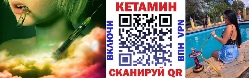 хочу   Уфа  КЕТАМИН ketamine 