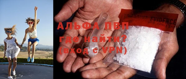 apvp Верхнеуральск