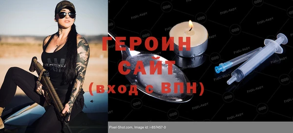 COCAINE Верхний Тагил