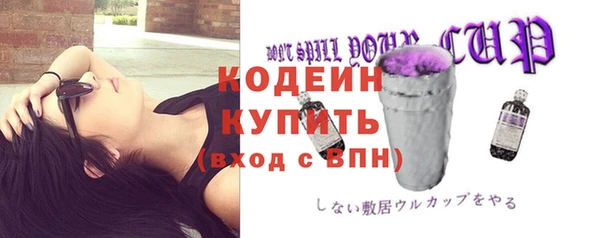 COCAINE Верхний Тагил