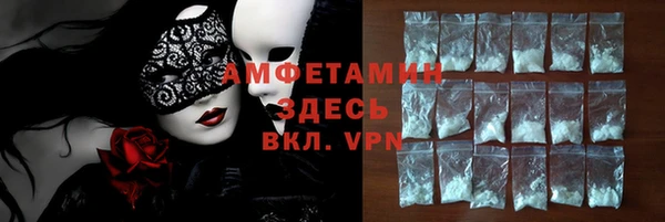 трава Верея
