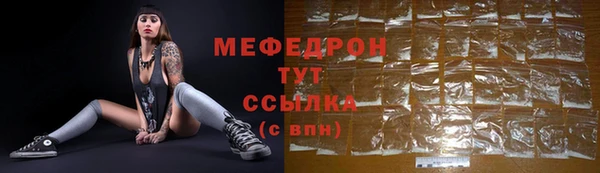 COCAINE Верхний Тагил