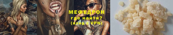 трава Верея