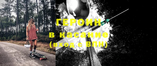 COCAINE Верхний Тагил