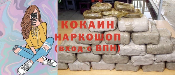 COCAINE Верхний Тагил