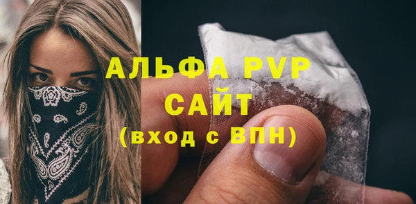 трава Верея