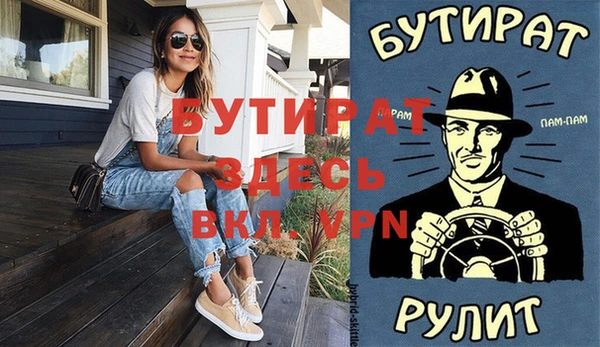 COCAINE Верхний Тагил