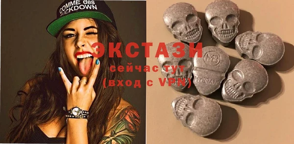 apvp Верхнеуральск
