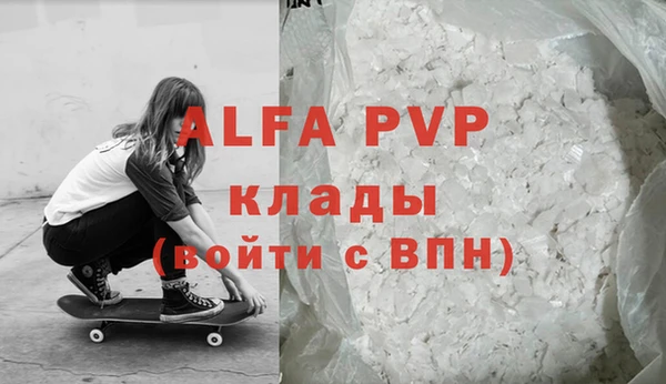 COCAINE Верхний Тагил