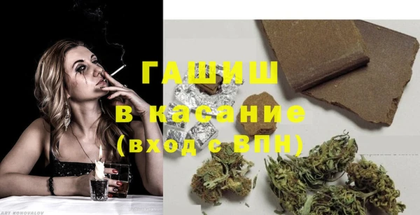 трава Верея