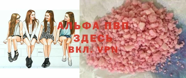 трава Верея