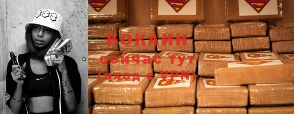 COCAINE Верхний Тагил
