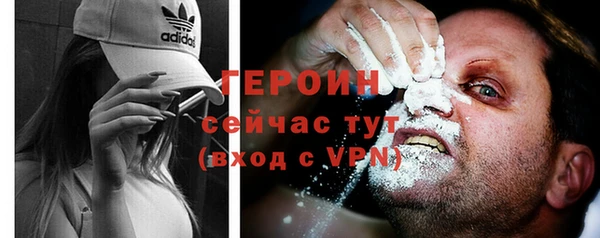 трава Верея