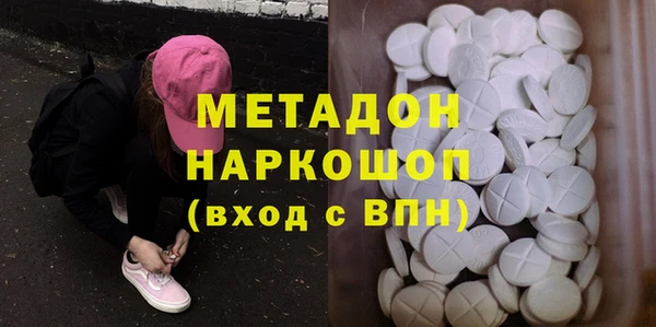 COCAINE Верхний Тагил