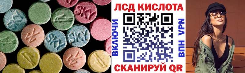 kraken зеркало  Уфа  Лсд 25 экстази ecstasy 