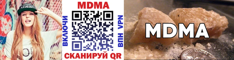 МДМА VHQ  Уфа 