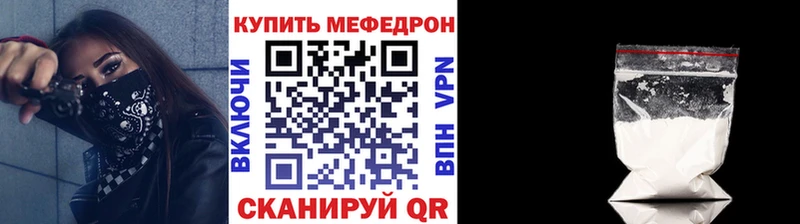цена   Уфа  МЕФ мука 