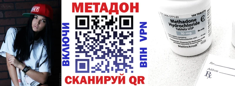 KRAKEN зеркало  Уфа  МЕТАДОН белоснежный 