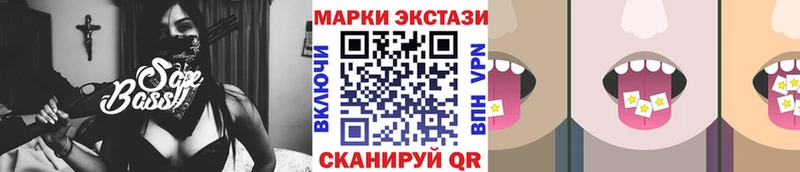 Марки N-bome 1,5мг  ОМГ ОМГ онион  Уфа 