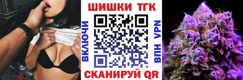 МАРИХУАНА Bruce Banner  Уфа 